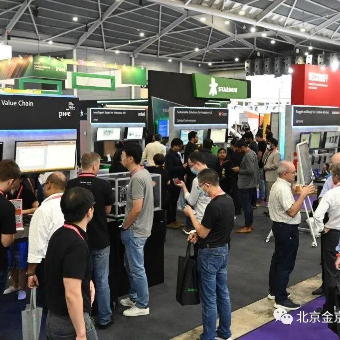 2023年新加坡工业展览会新加坡