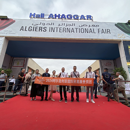 2024年阿尔及利亚贸易展回顾