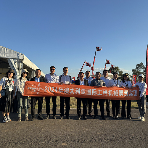 2024年澳洲工程机械展回顾