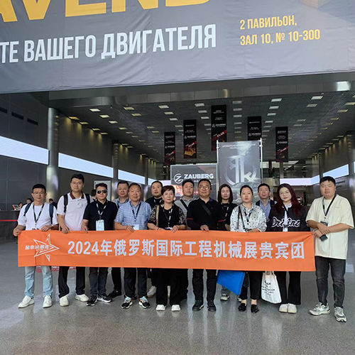 2024年俄罗斯国际工程机械展回顾