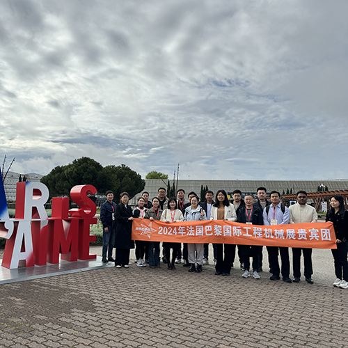 2024年法国巴黎国际工程机械展回顾