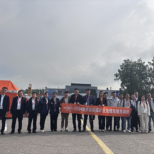 2024年新库矿业展回顾