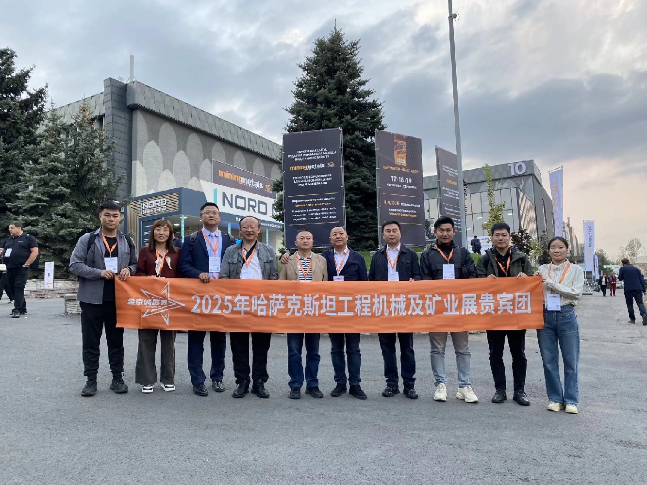 2025年哈萨克斯坦工程机械及矿业展