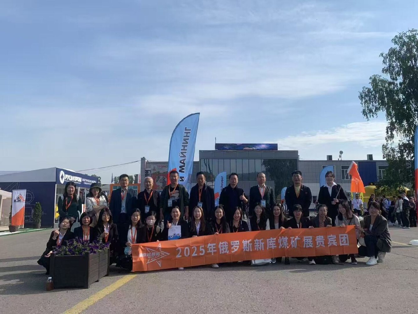2025年俄罗斯新库兹涅兹克煤矿展